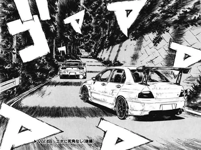 Initial D Chapter 455 2